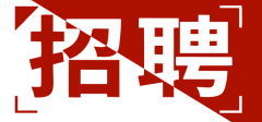 北京森伊商务有限公司-人才招聘