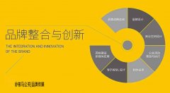 包装设计